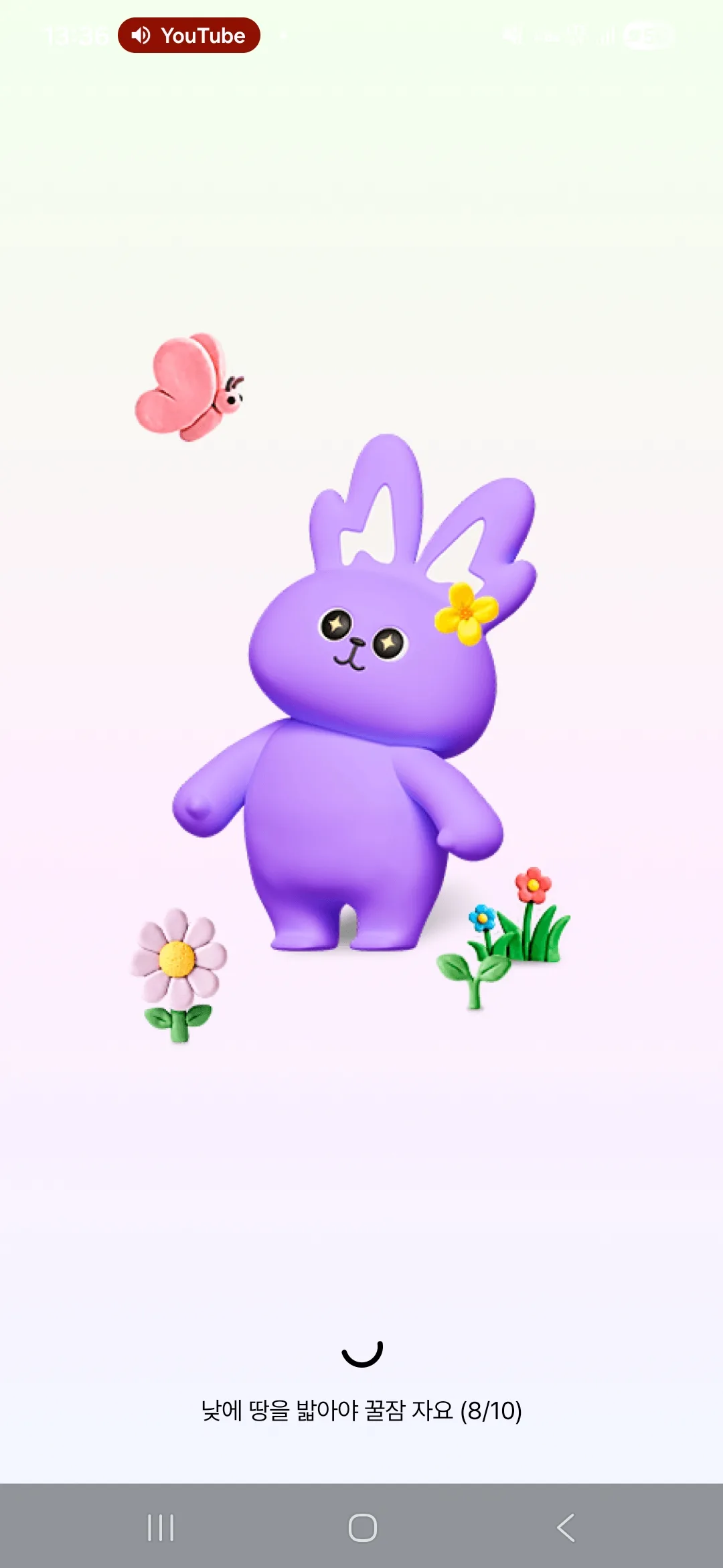 비트버니 스플래시 화면 — 보라색 토끼 캐릭터와 만보기 리워드 앱 인트로